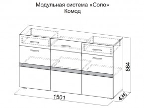 Комод в Очёре - ochyor.magazin-mebel74.ru | фото