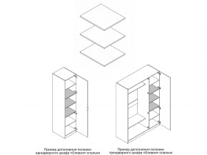 Комплект полок шкафа 1 дверного или 3 дверного в Очёре - ochyor.magazin-mebel74.ru | фото
