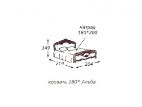 Кровать 2-х спальная 1800*2000 с ортопедом в Очёре - ochyor.magazin-mebel74.ru | фото