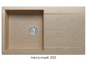 Мойка гранитная Gals-860 Песочный 302 в Очёре - ochyor.magazin-mebel74.ru | фото