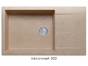 Мойка гранитная Gals-862 Песочный 302 в Очёре - ochyor.magazin-mebel74.ru | фото