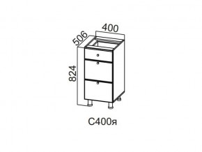 С400я Стол-рабочий 400 (с ящиками) в Очёре - ochyor.magazin-mebel74.ru | фото