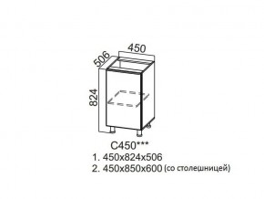 С450 Стол-рабочий 450 в Очёре - ochyor.magazin-mebel74.ru | фото