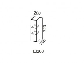 Ш200/720 Шкаф навесной 200/720 в Очёре - ochyor.magazin-mebel74.ru | фото