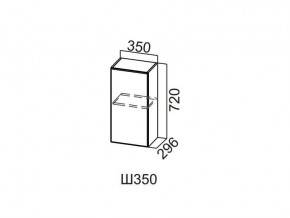 Ш350/720 Шкаф навесной 350/720 в Очёре - ochyor.magazin-mebel74.ru | фото