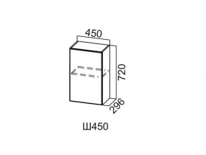 Ш450/720 Шкаф навесной 450/720 в Очёре - ochyor.magazin-mebel74.ru | фото