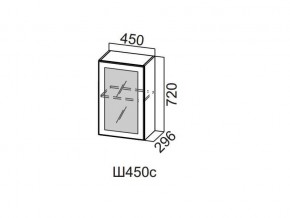 Ш450с/720 Шкаф навесной 450/720 (со стеклом) в Очёре - ochyor.magazin-mebel74.ru | фото