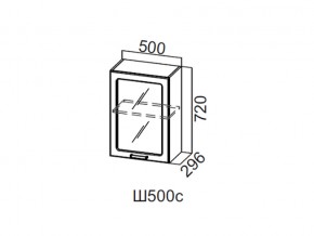 Ш500с/720 Шкаф навесной 500/720 (со стеклом) в Очёре - ochyor.magazin-mebel74.ru | фото