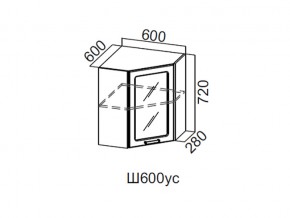 Ш600ус/720 Шкаф навесной 600/720 (угловой со стеклом) в Очёре - ochyor.magazin-mebel74.ru | фото