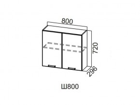 Ш800/720 Шкаф навесной 800/720 в Очёре - ochyor.magazin-mebel74.ru | фото