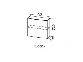 Ш850у/720 Шкаф навесной 850/720 (угловой) в Очёре - ochyor.magazin-mebel74.ru | фото