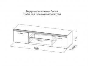 Тумба для телевидеоаппаратуры в Очёре - ochyor.magazin-mebel74.ru | фото