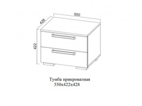 Тумба прикроватная в Очёре - ochyor.magazin-mebel74.ru | фото