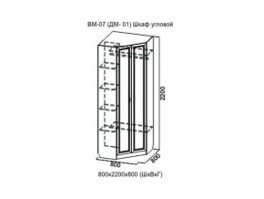 ВМ-07 Шкаф угловой в Очёре - ochyor.magazin-mebel74.ru | фото